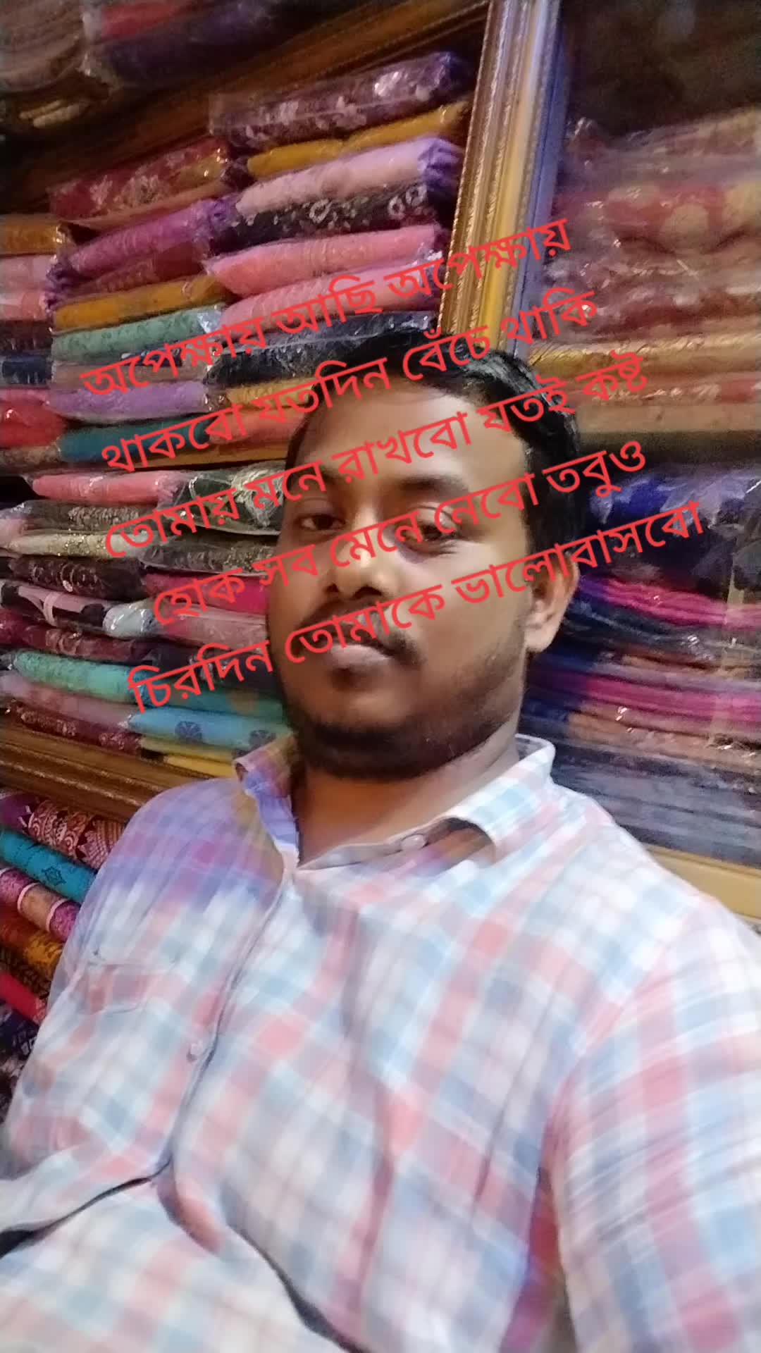 @Uttam Debnath