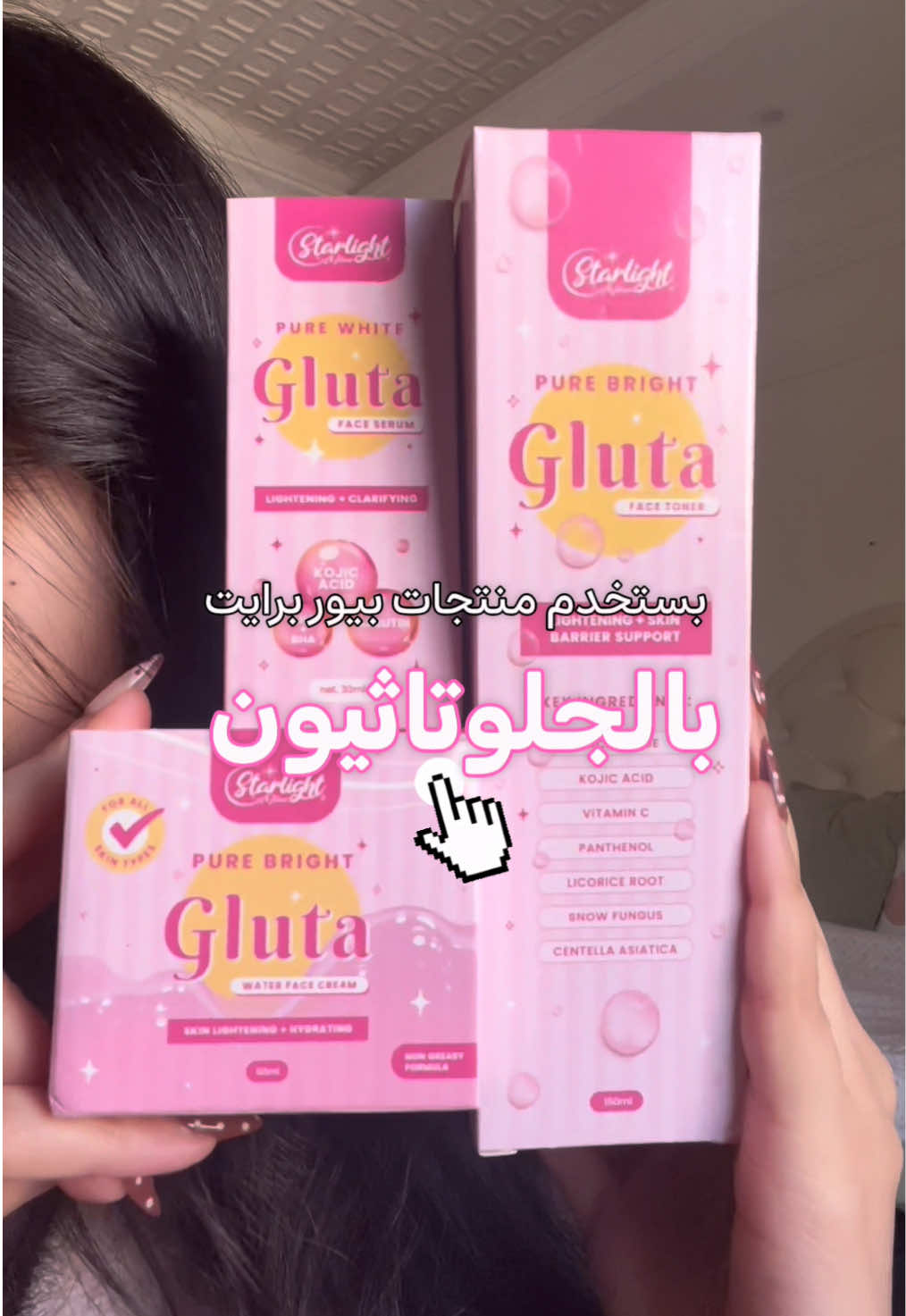 @ستارلايت 💫🇸🇦