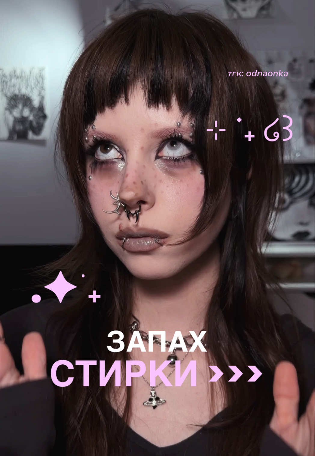 @★ Маша Однаонка ★