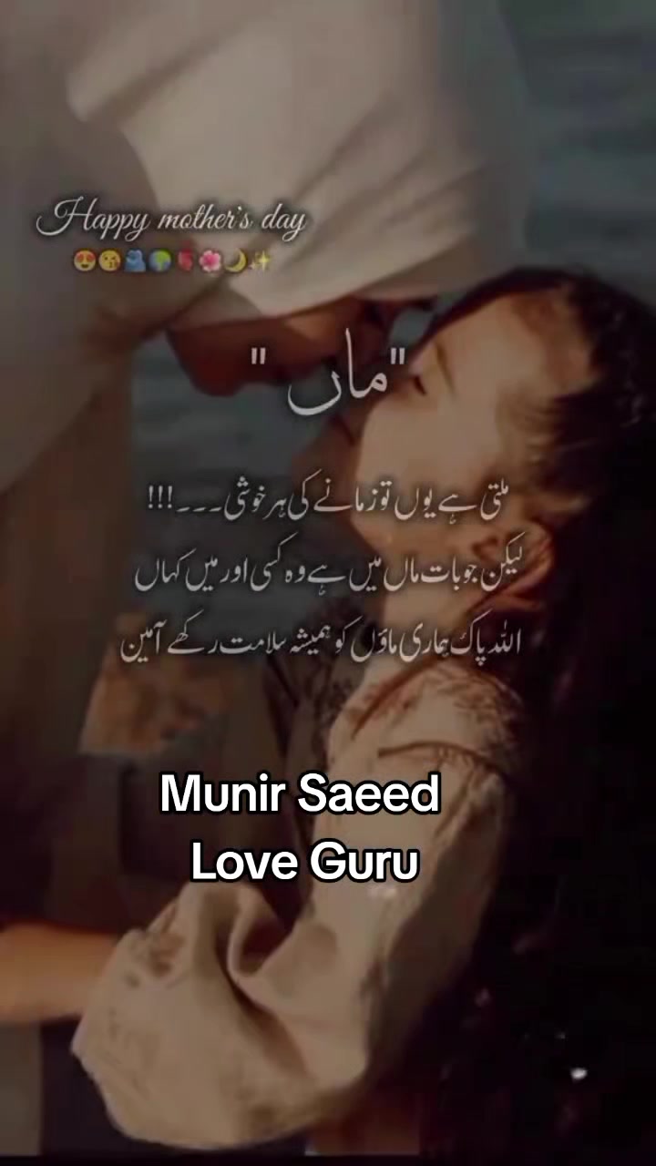 @@꧁༒☬M S. LOVE GURU☬༒꧂:
