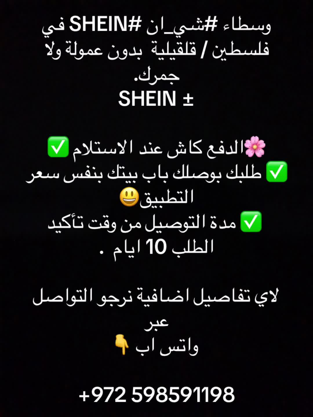 @آإبـ♥̨̥̬̩و يمـ♥̨̥̬̩آإن🇵🇸🇵🇸