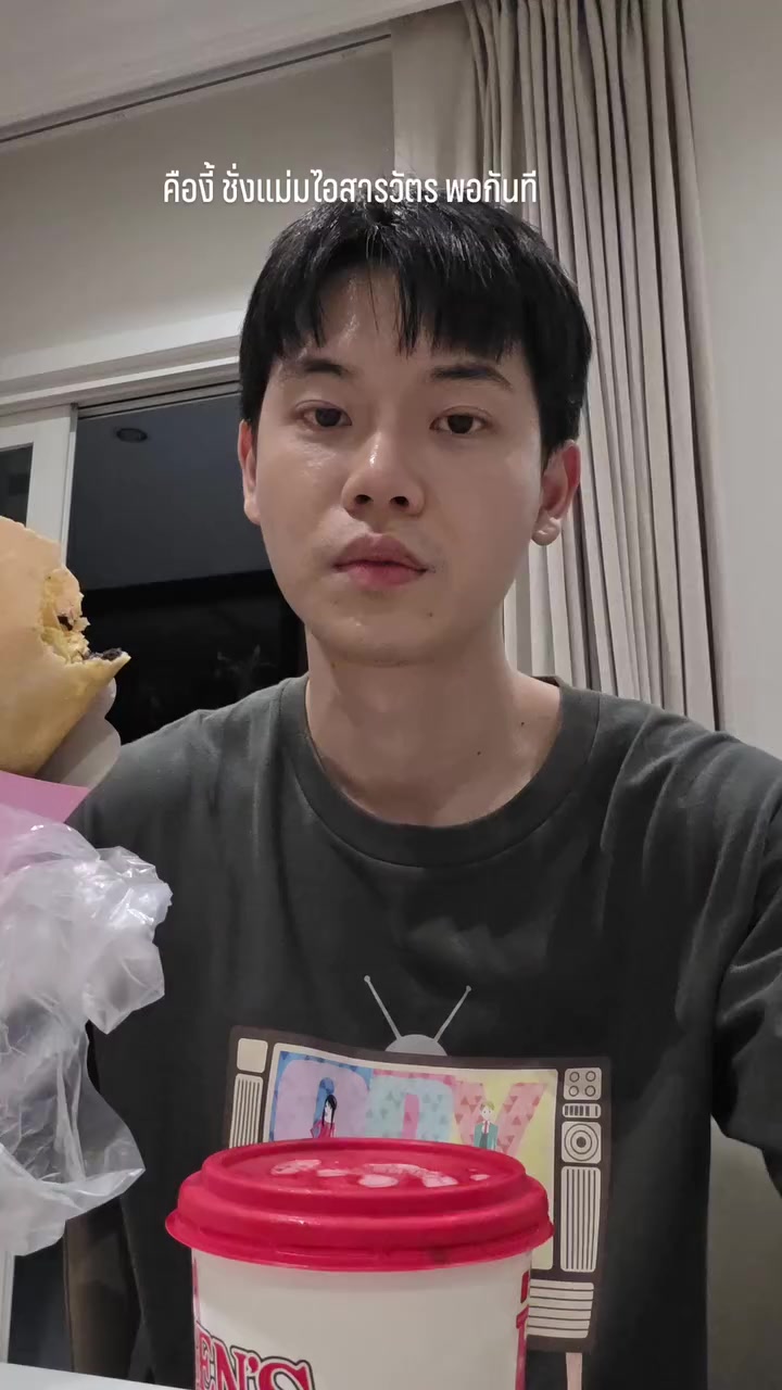 @YinWar🤍Safezone(อย่ารัวไลค์❌)