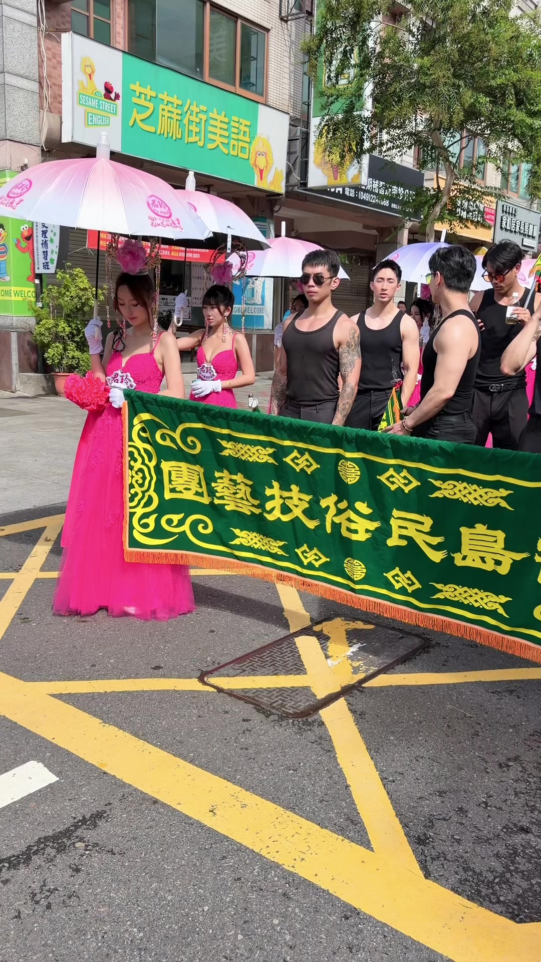 @⛩️廟會閒人⛩️