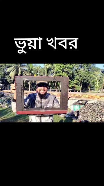 @গোপালী