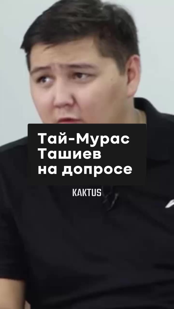 @Kaktus.media