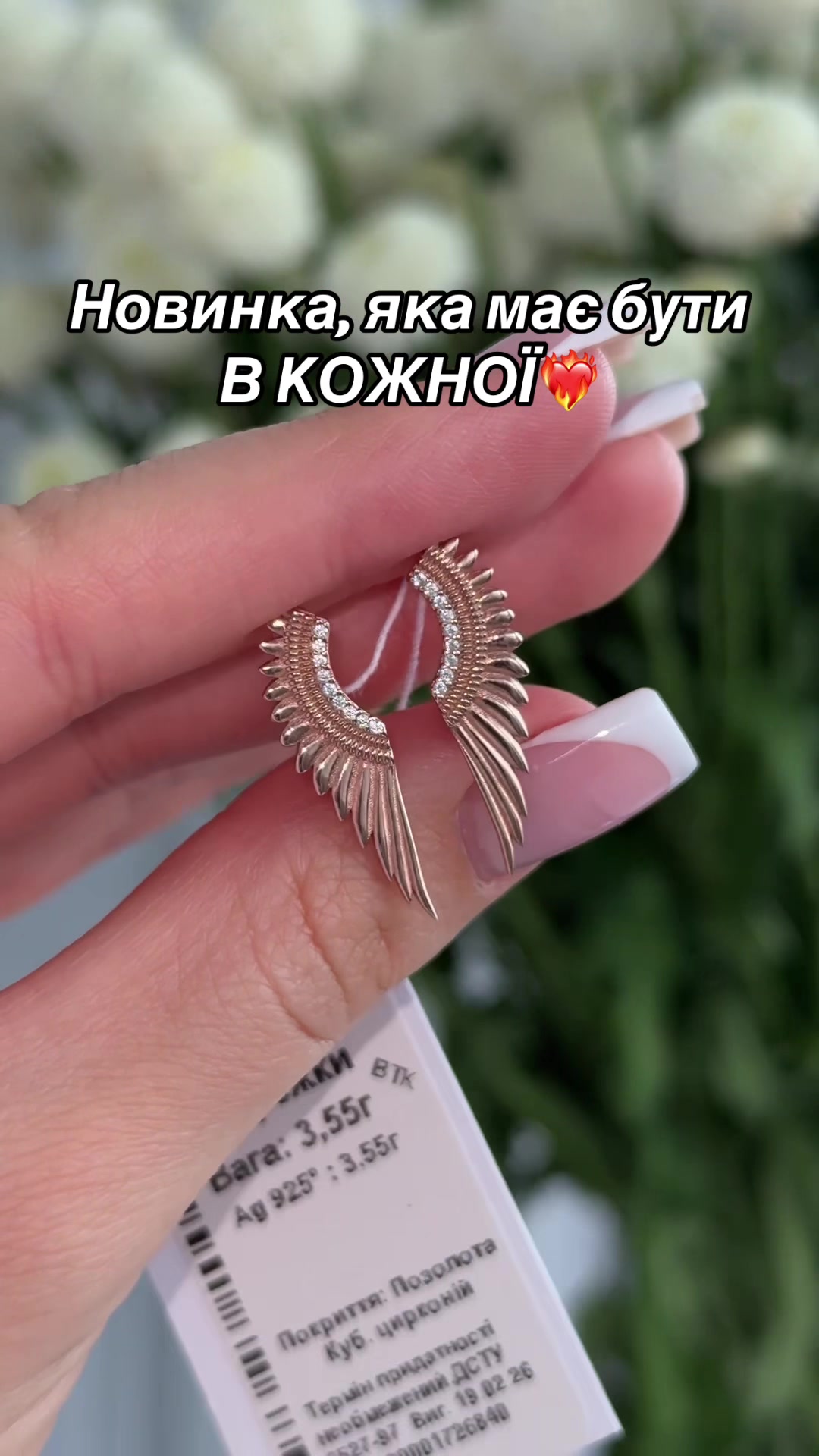@Срібло| каблучки| сережки