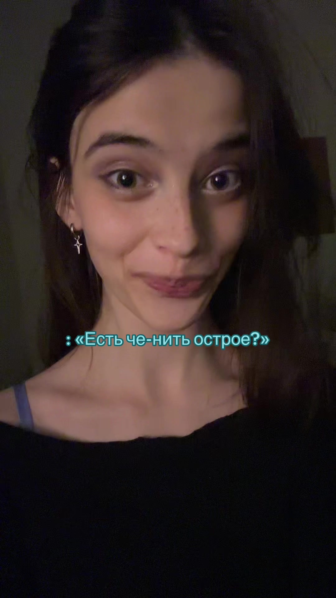 @Тгк: Сверханериба