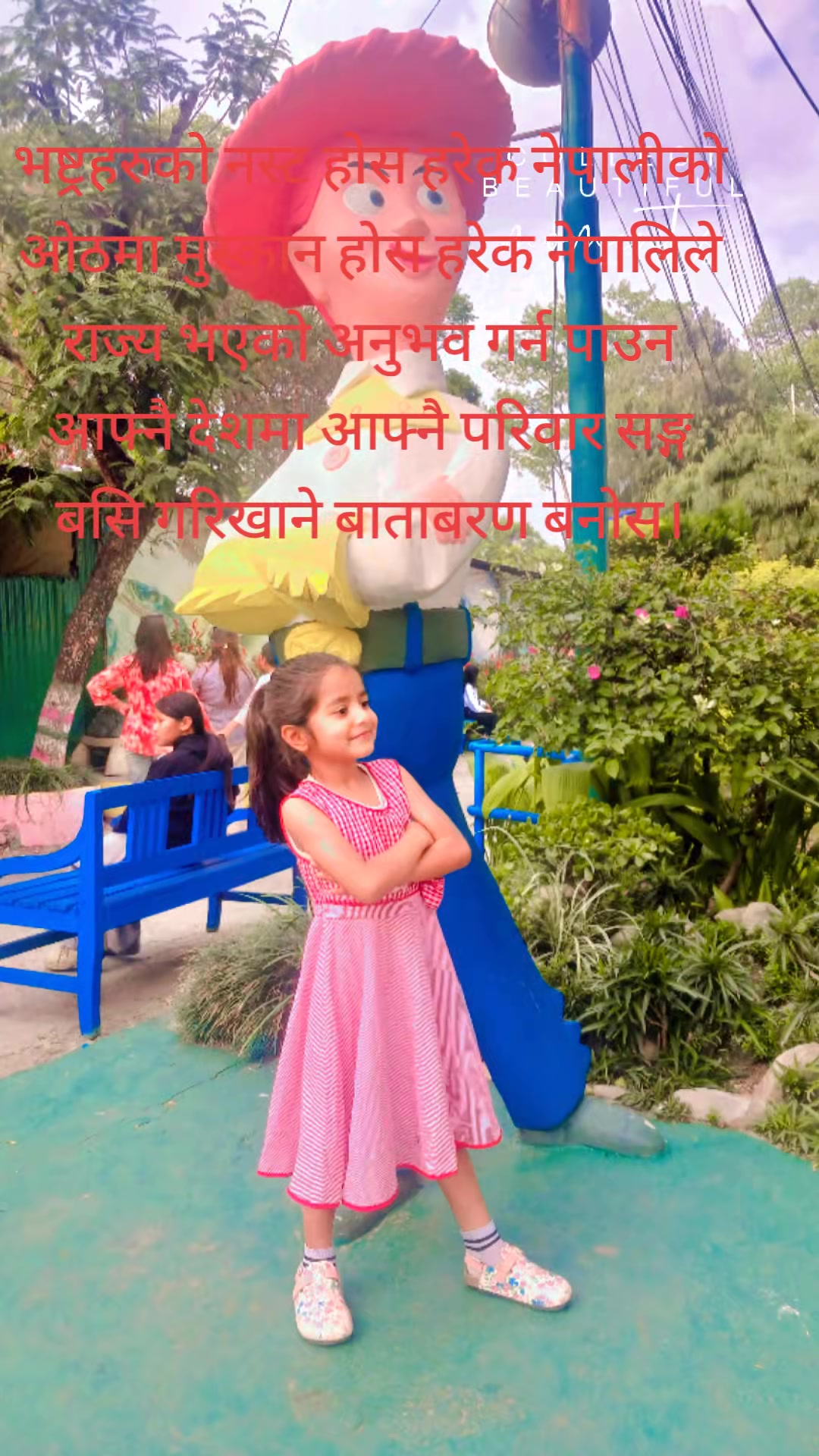 @Uddhav Thapaliya