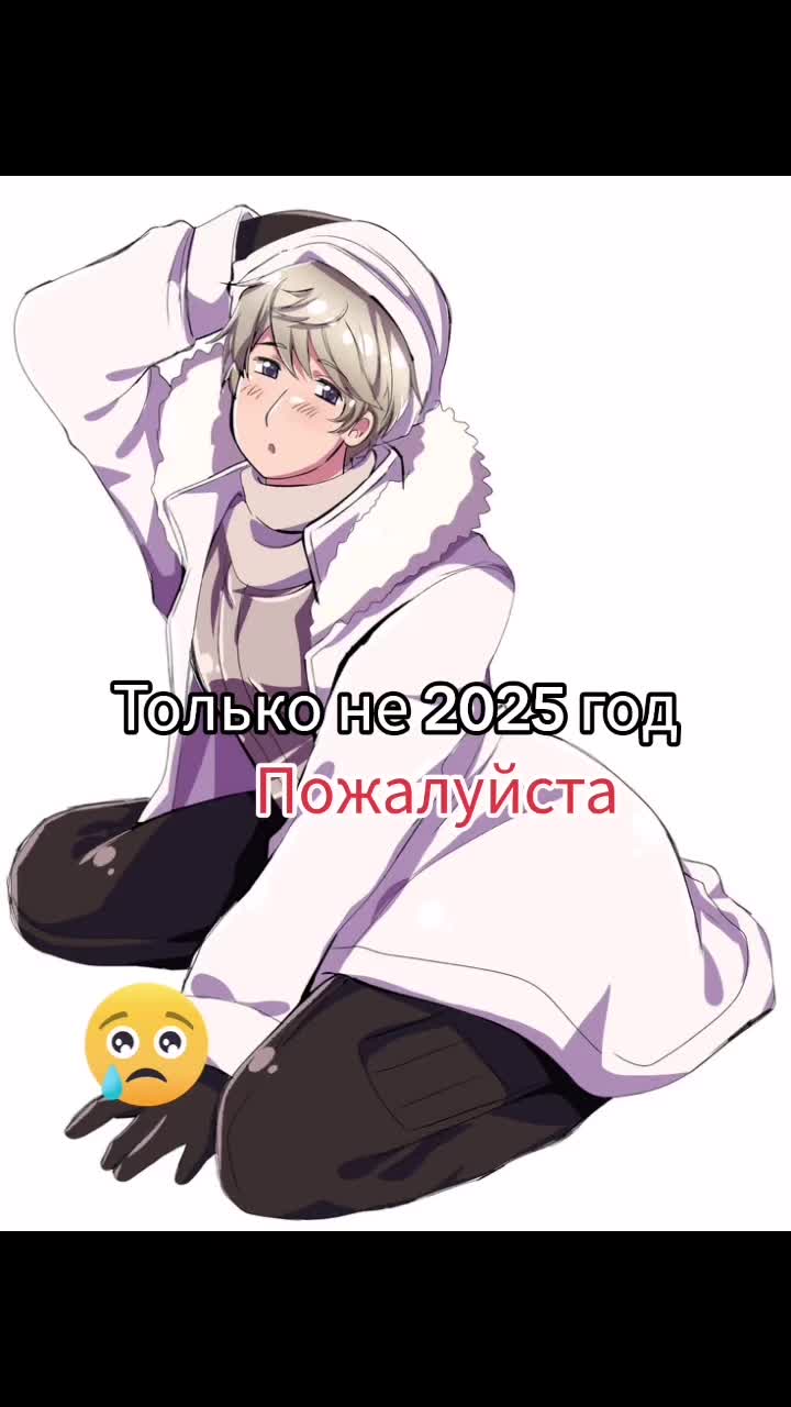@саня