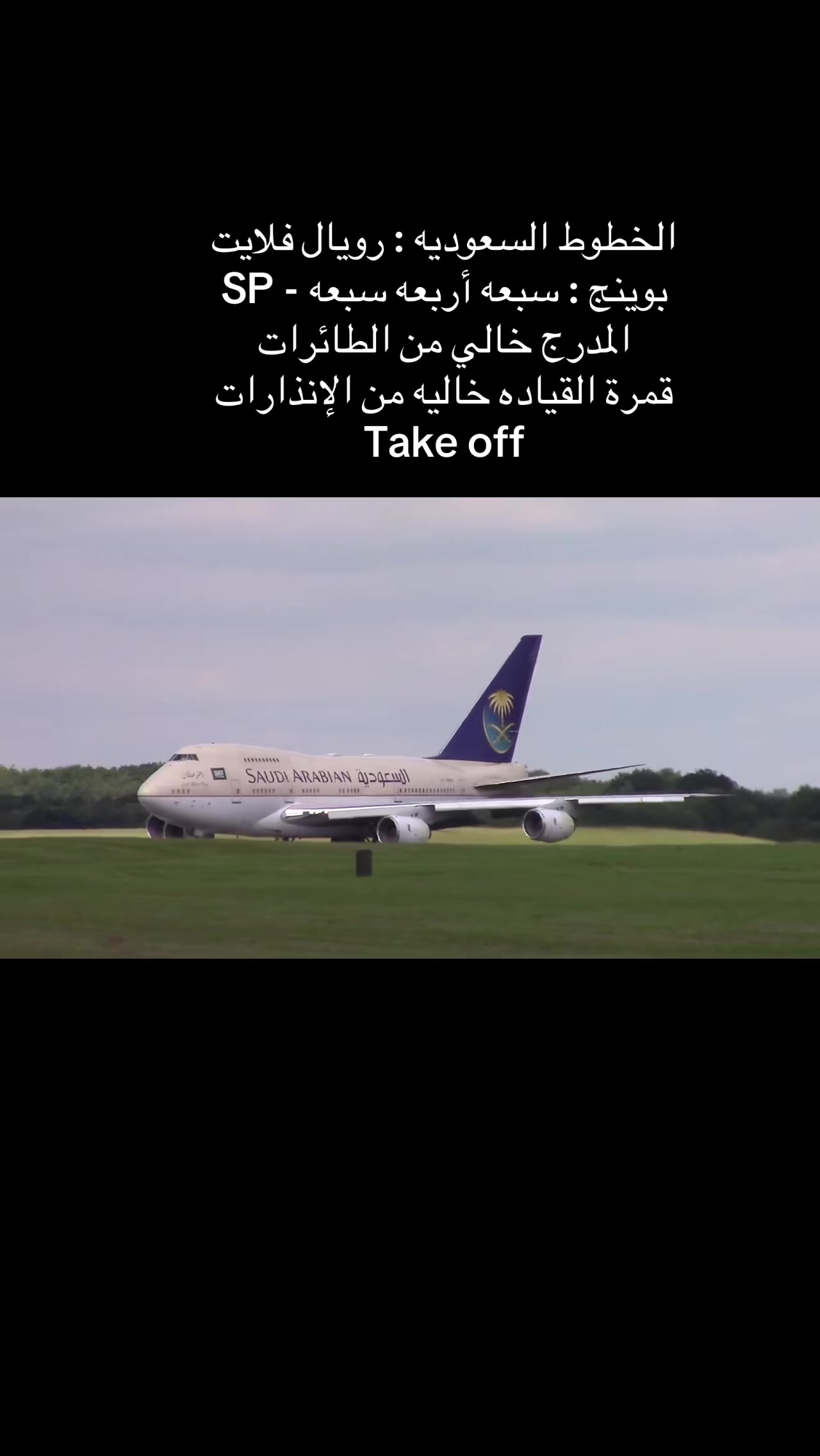 @فهد الدوسري