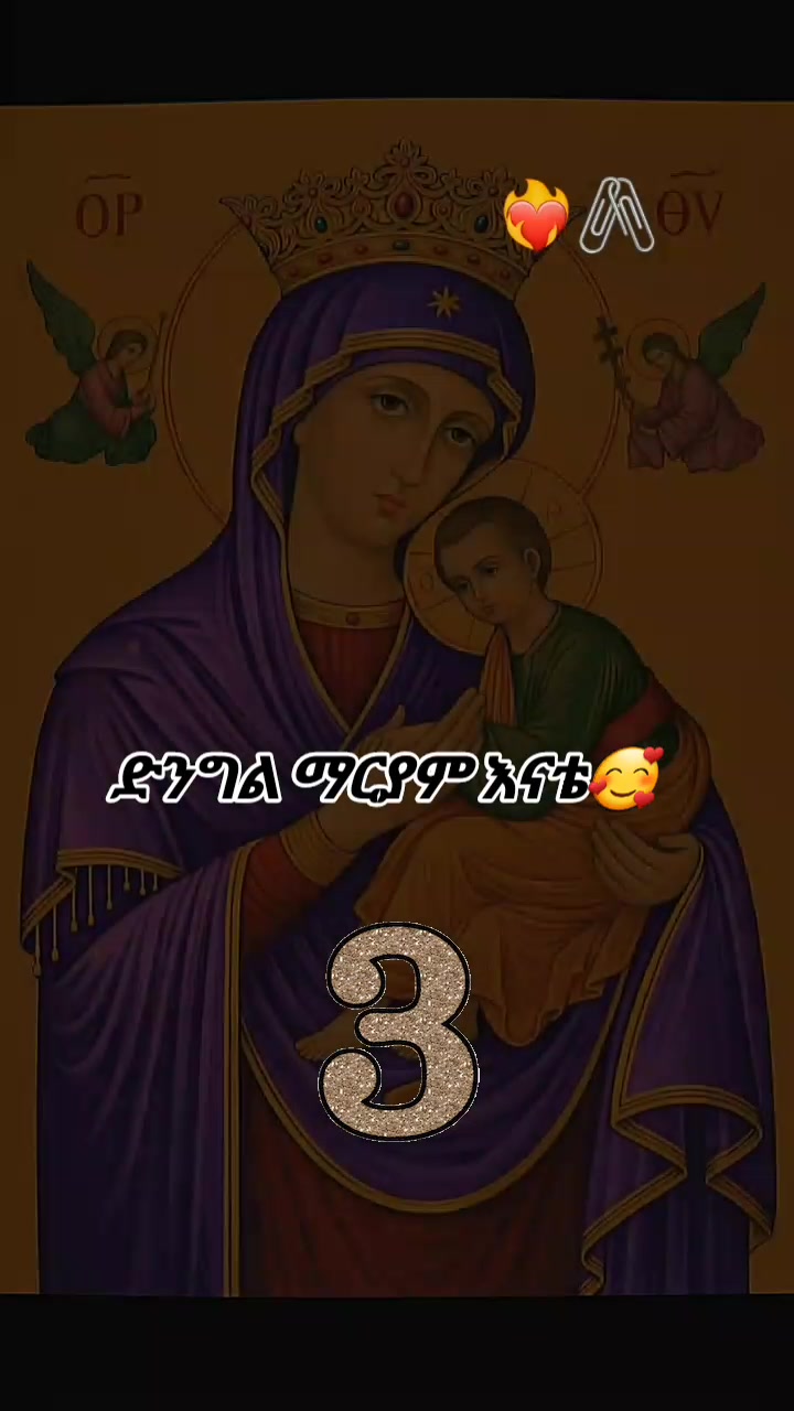 @👸selamawt🦋ZOrthodox👑