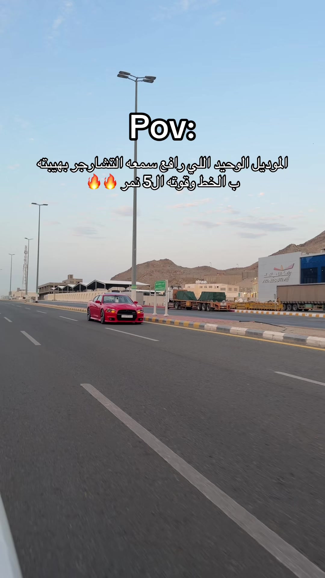 @SRT8.✈️🔥