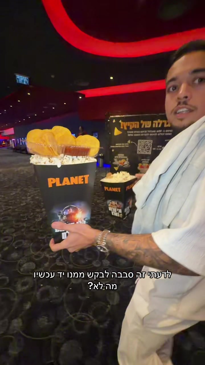@Zohar klain
