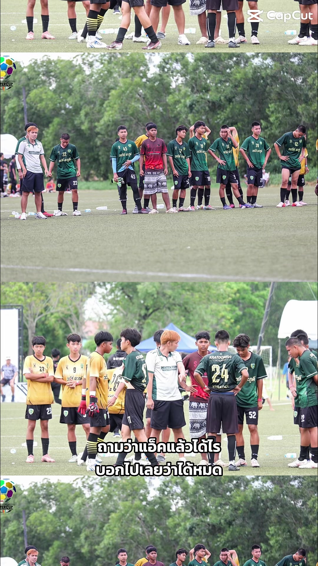 @Kratoomrai Academy