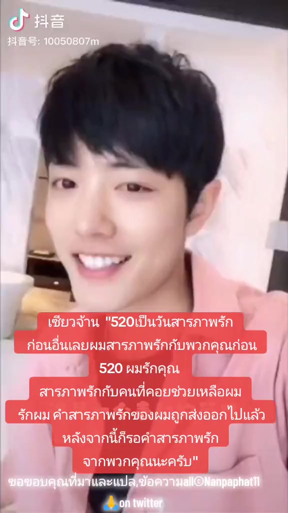 @ILY_🐯🐰