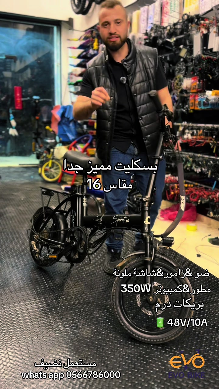 @EVO_BIKE