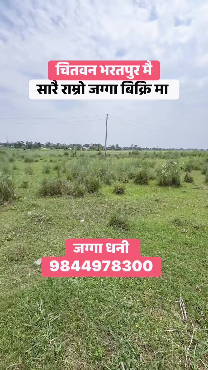 @Ghar Jagga Bank