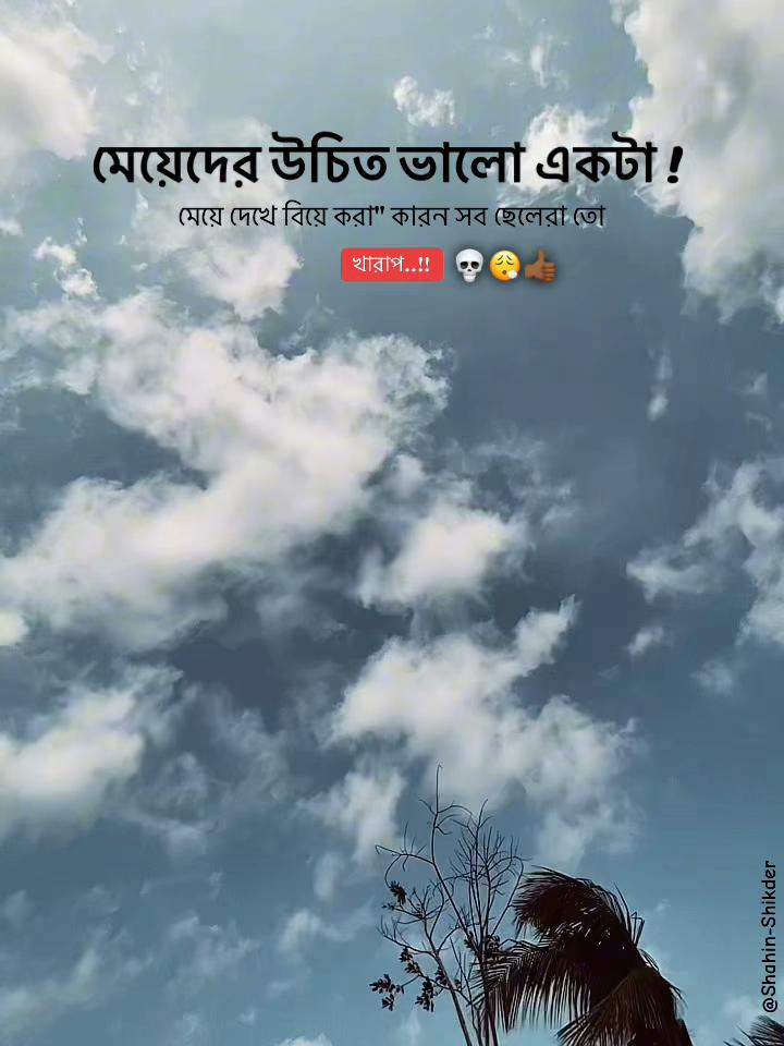 @🦋⎯͢⎯Sꫝ፝֟ʜɪᥒ⎯͢⎯ 🦋