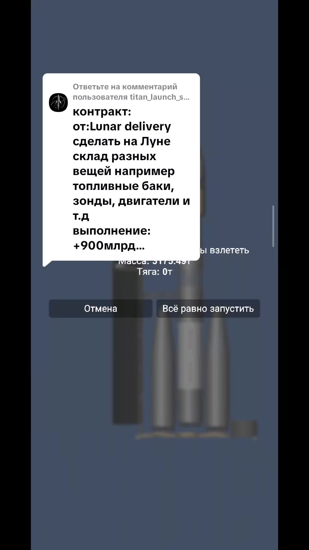 @Человек