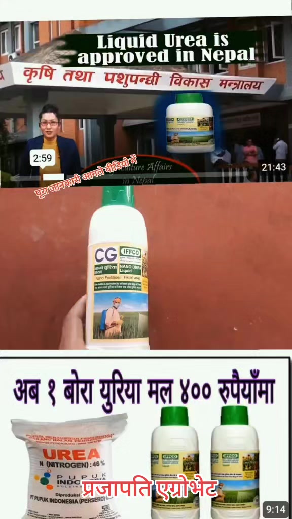 @Prajapati Agro Vet