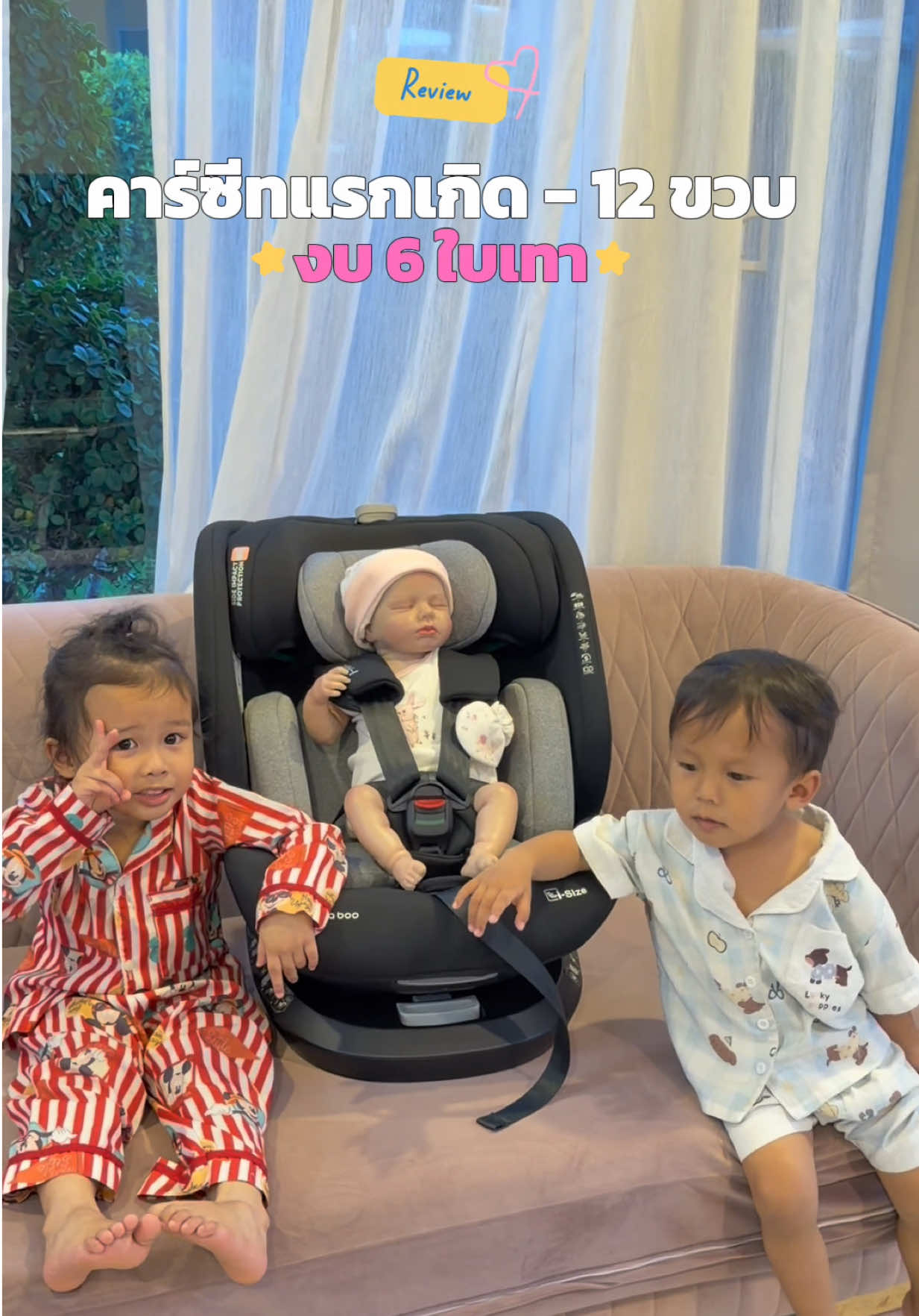 @หม่าม๊าพลอยของ 3 เด็กช่องใหม่
