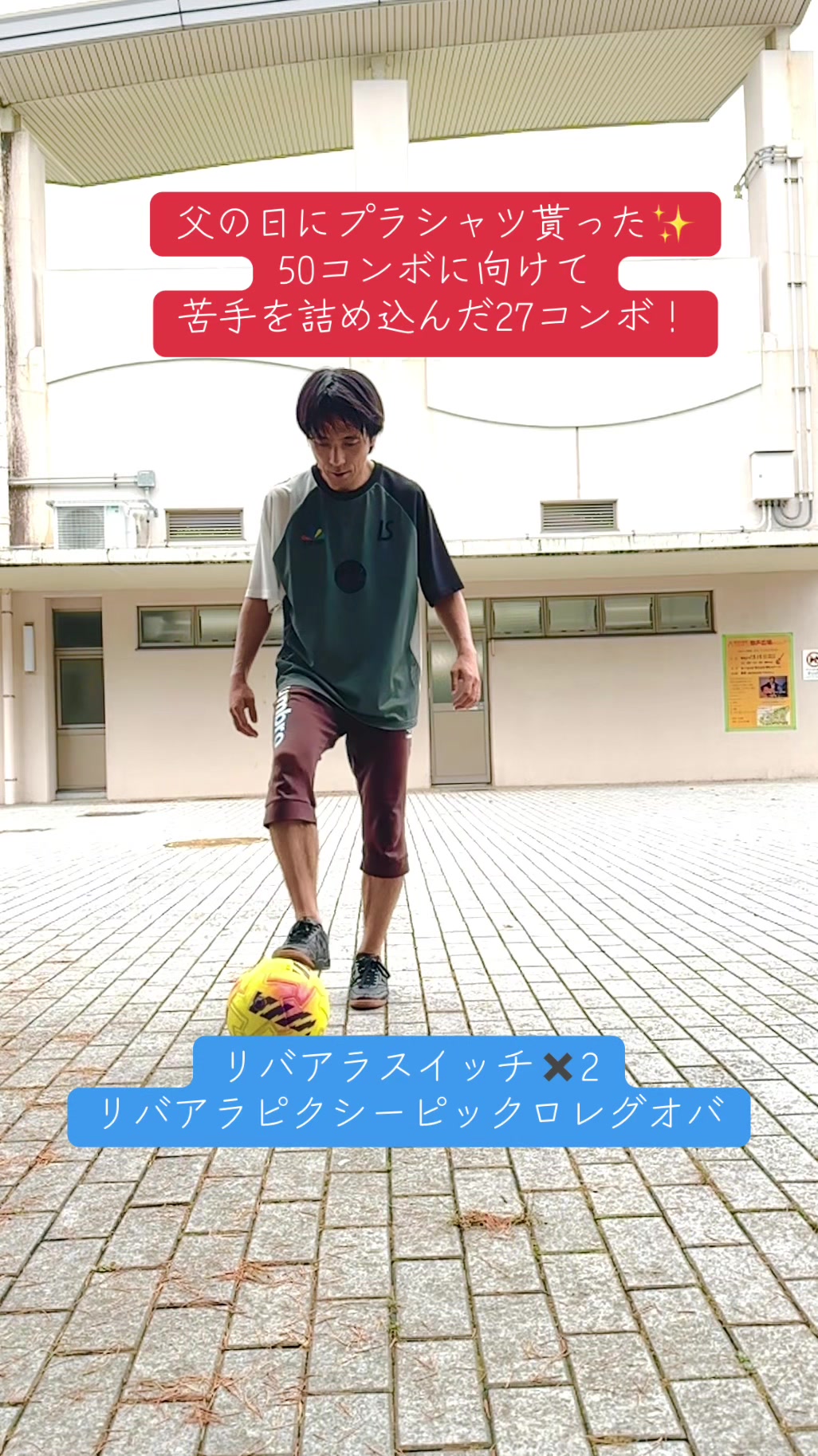 @trickstar5_YO