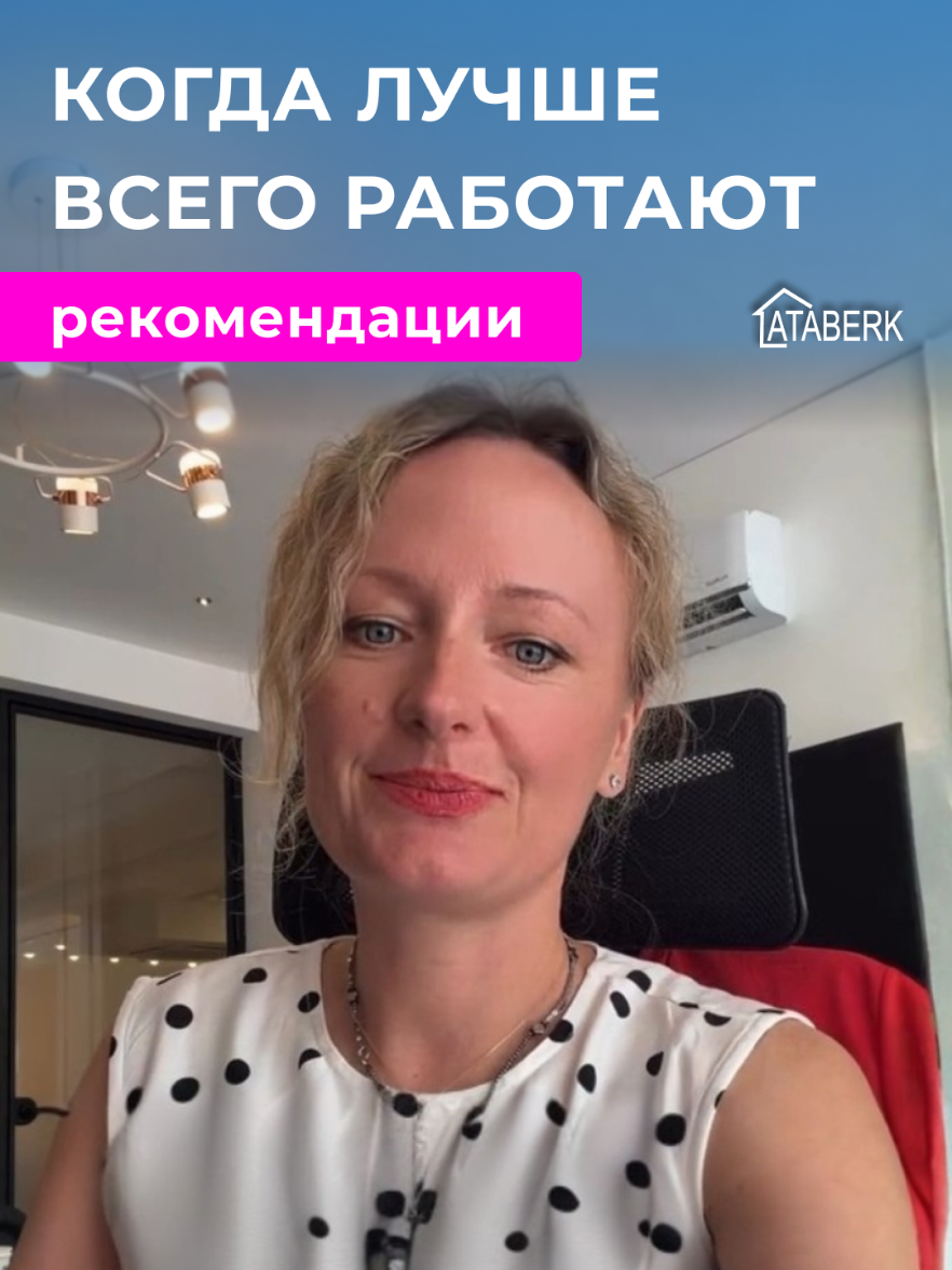 @Aleksandra Kabakci