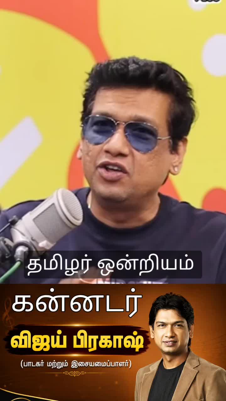 @Tamil Sigaram