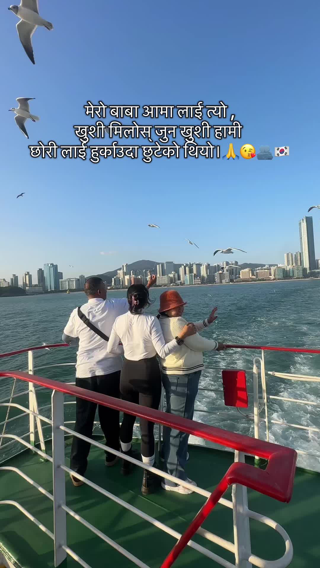 @Reetu Waiba🇰🇷🥰🇳🇵