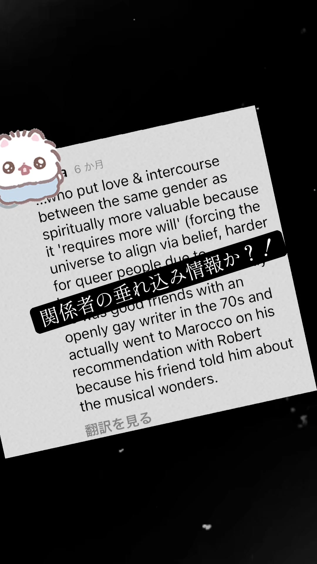 @KingGacchamiPoseidōnAniki Ⅲ LZ
