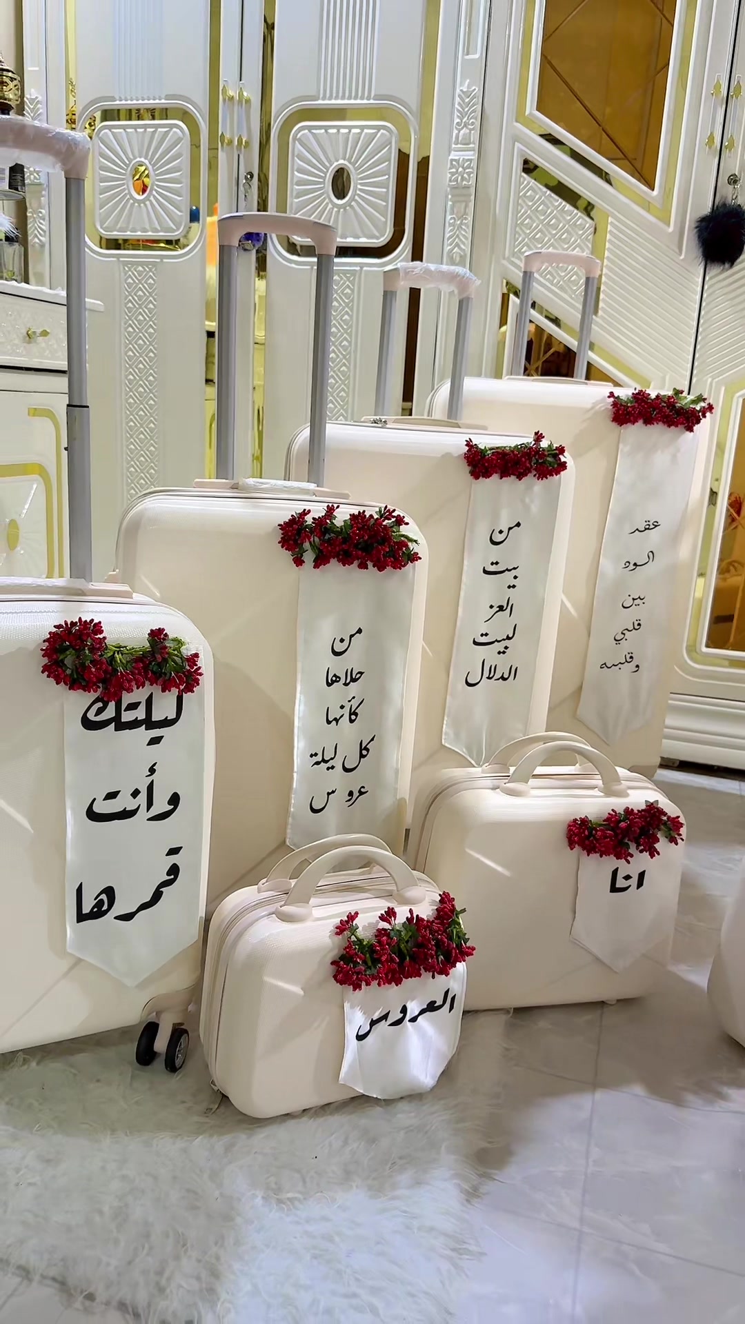 @كوشات افنان