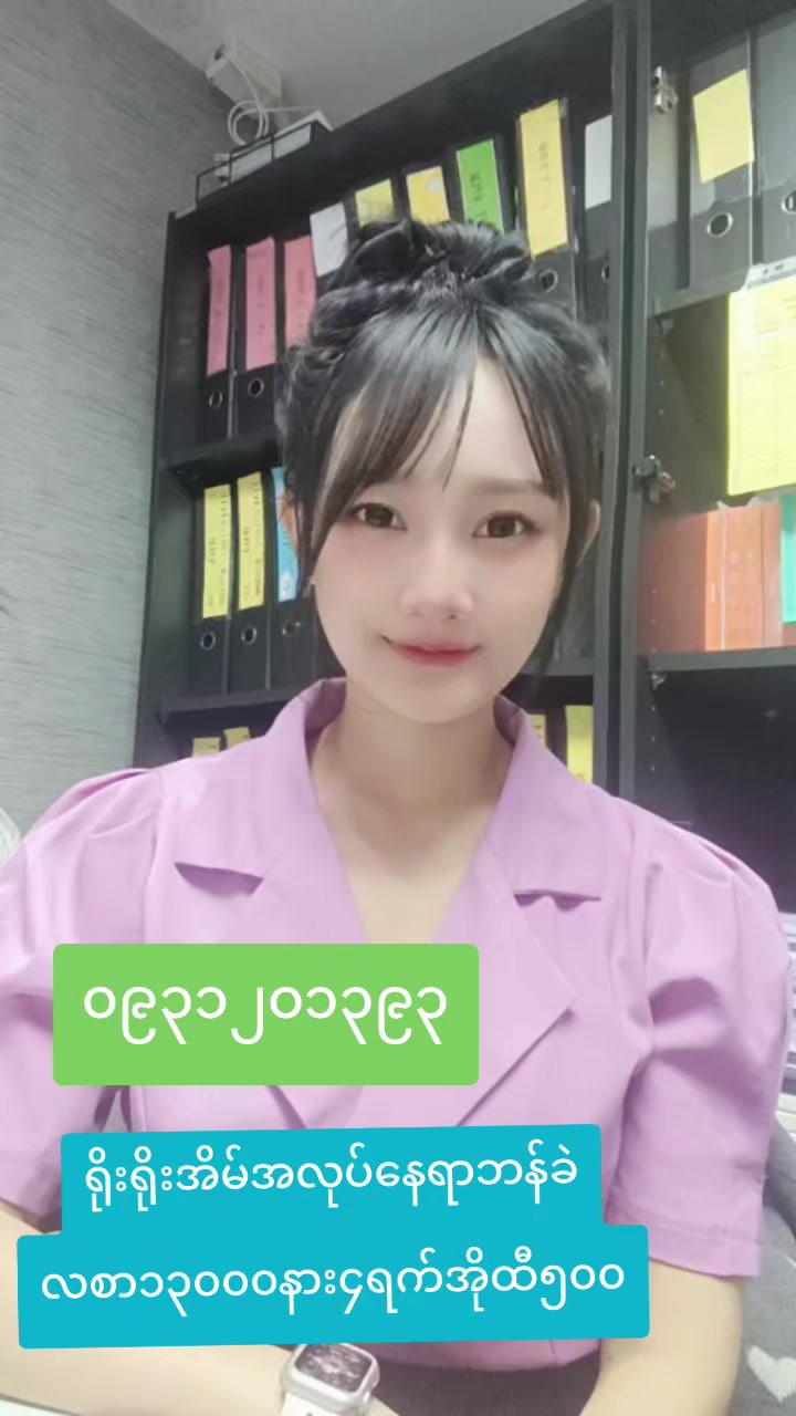 @ladprao48