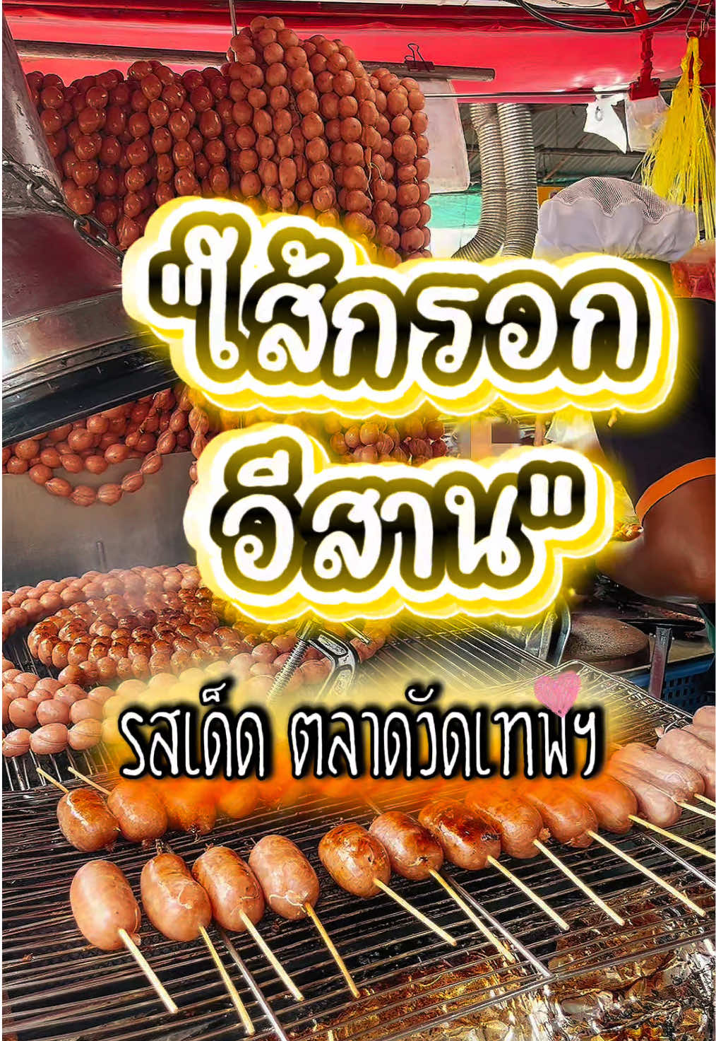 @ปอเอ๋ย ปอปลา~