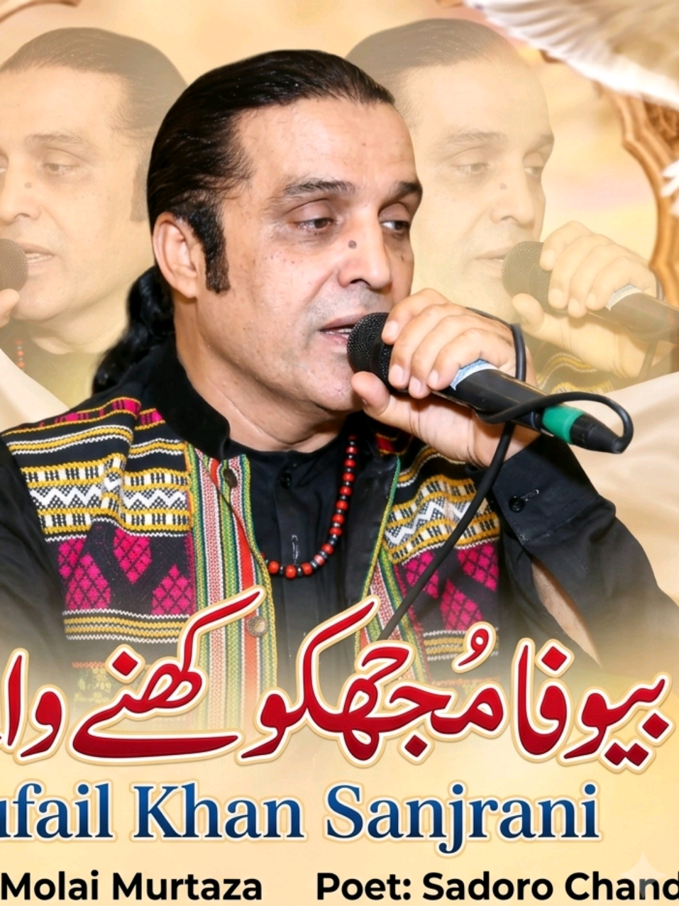 @Azad Production official