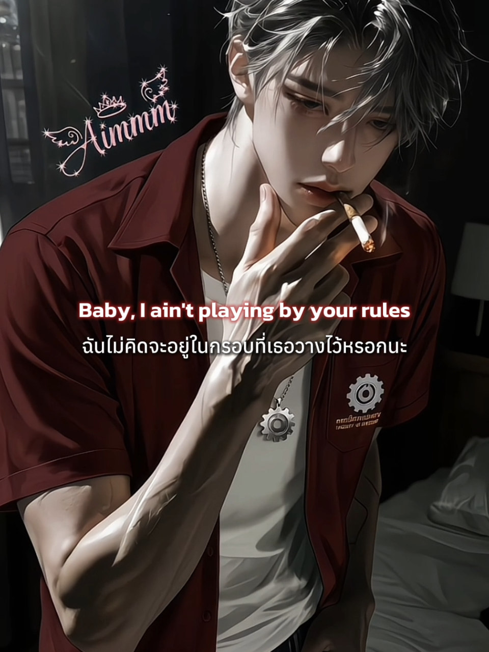 @Y/N♡
