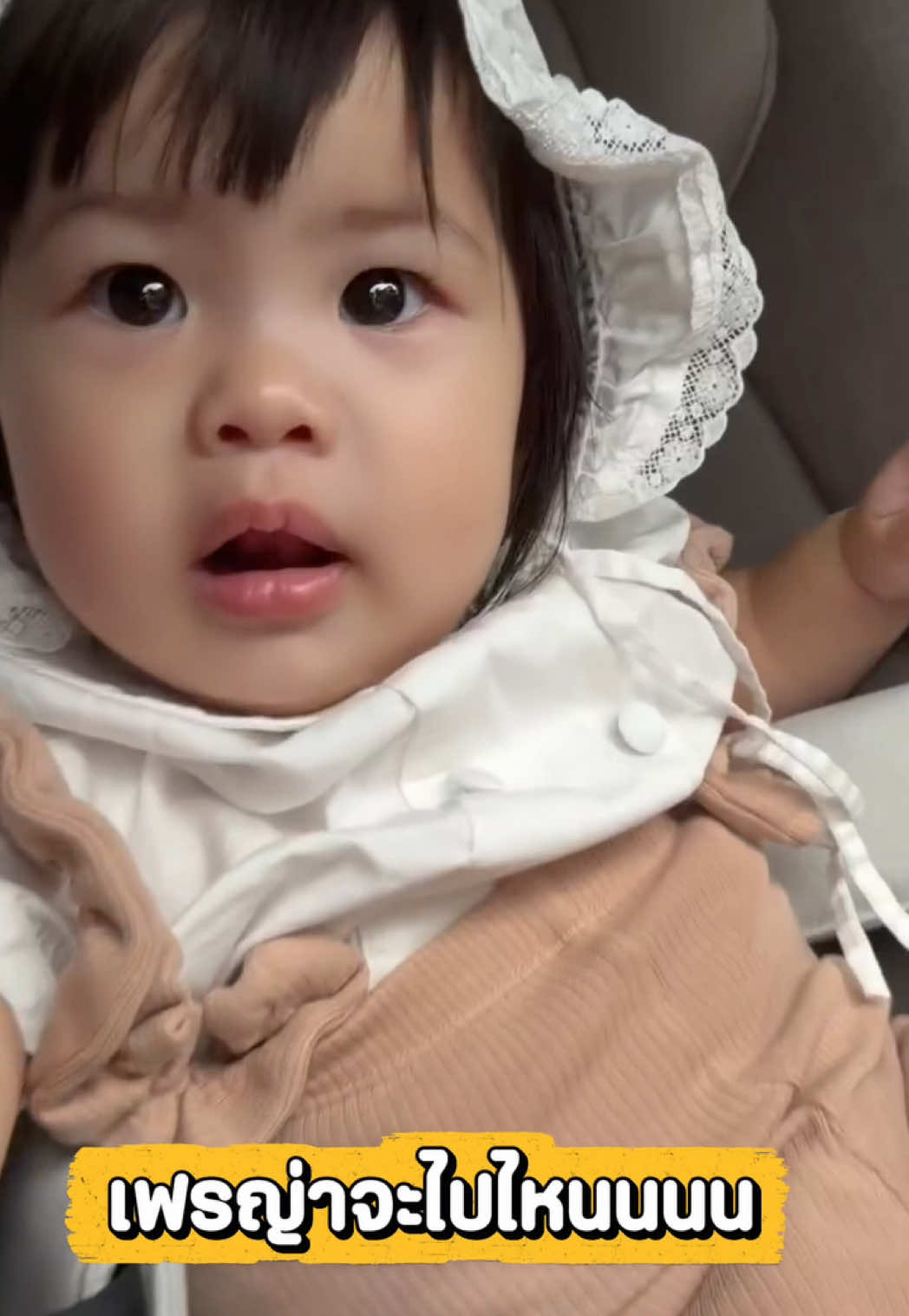 @คุณพ่อ เฟรญ่า