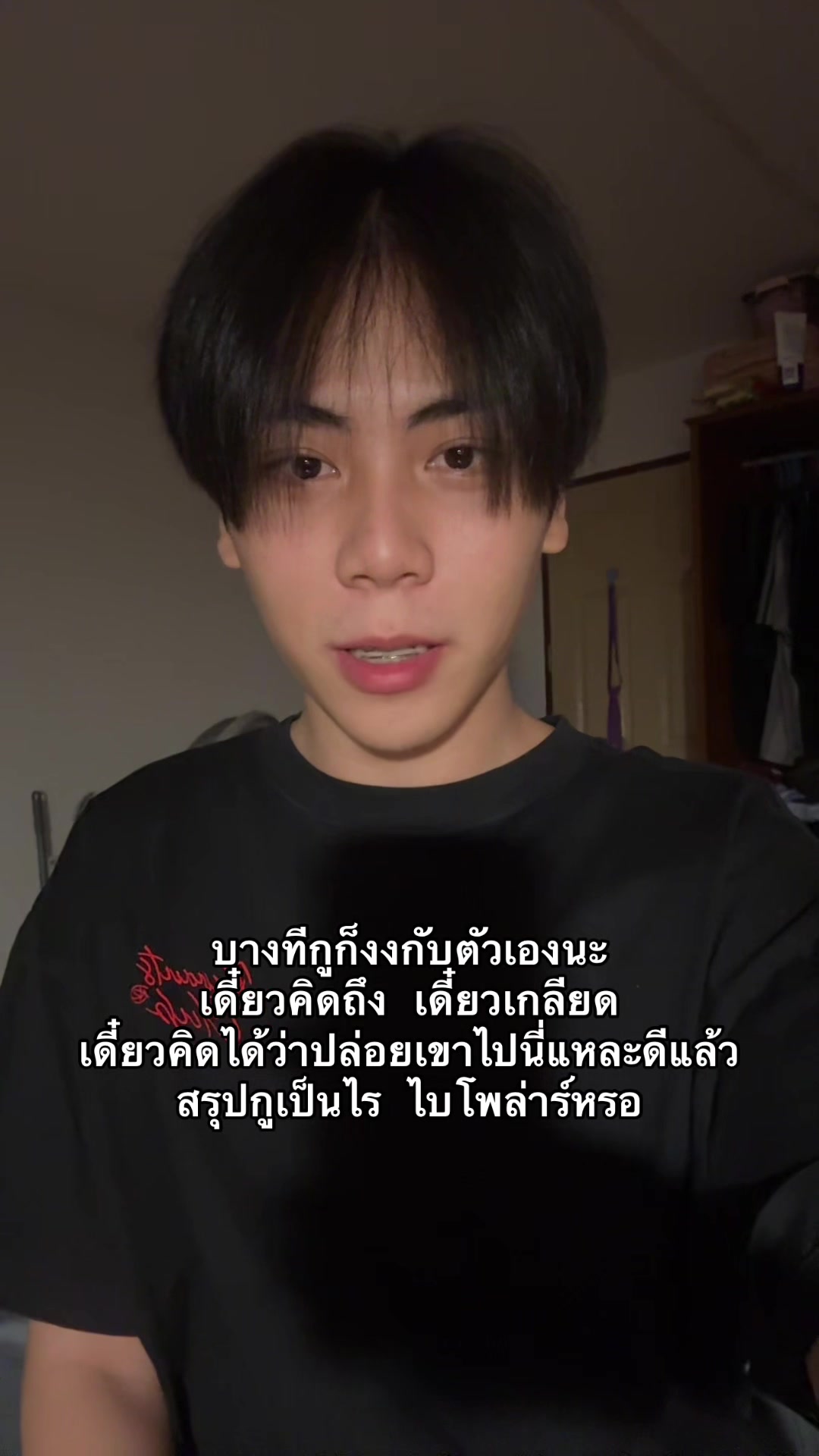 @ยัยแซลม่อน