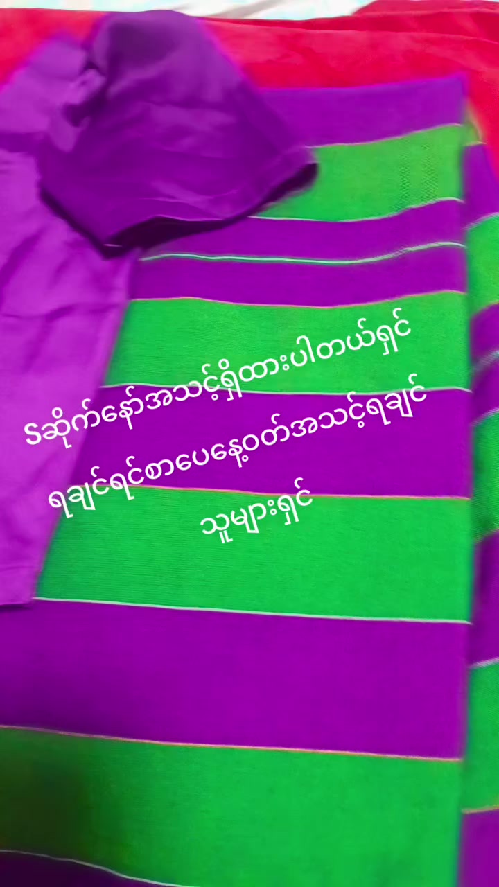 @nanaya635အချစ်နှင်းဆီ 🌹🇳🇪