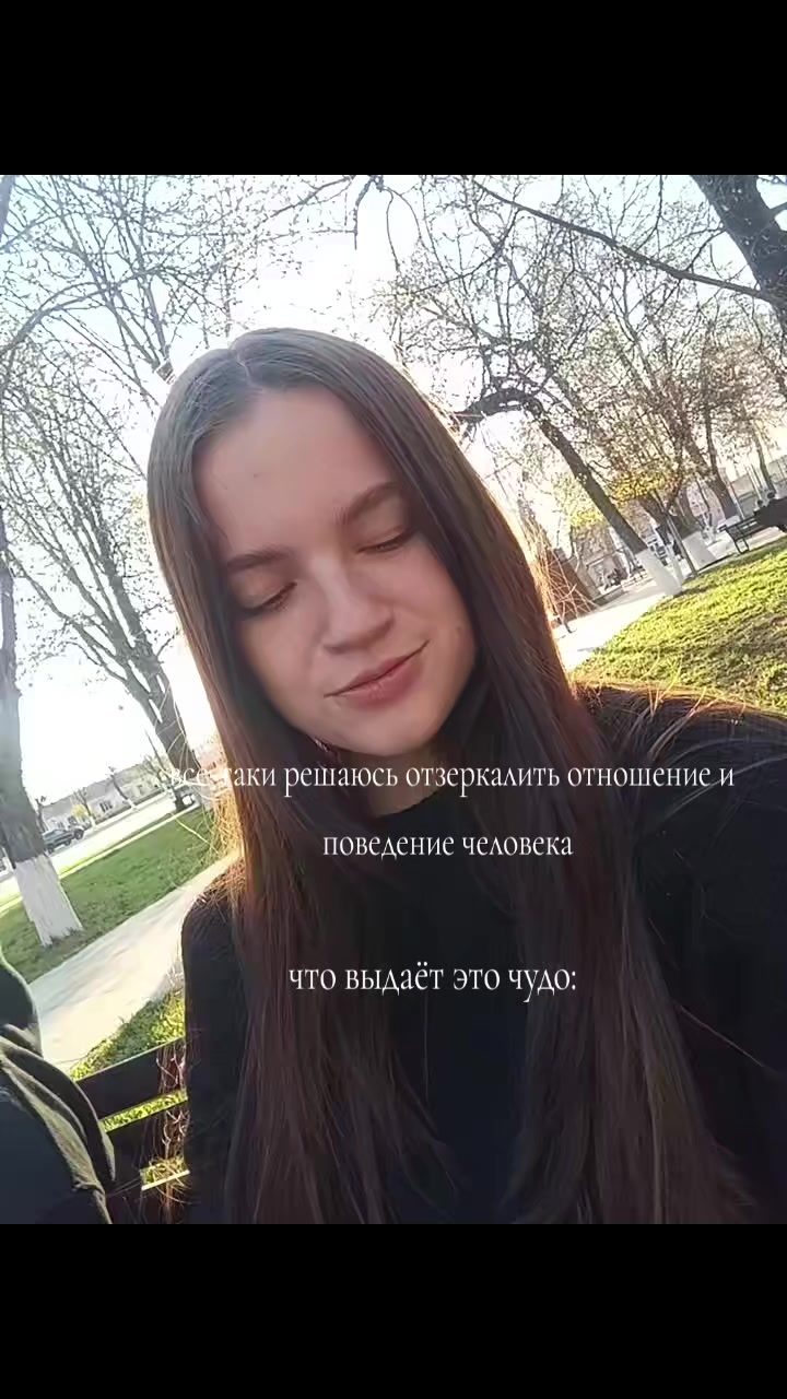 @Valentina 08