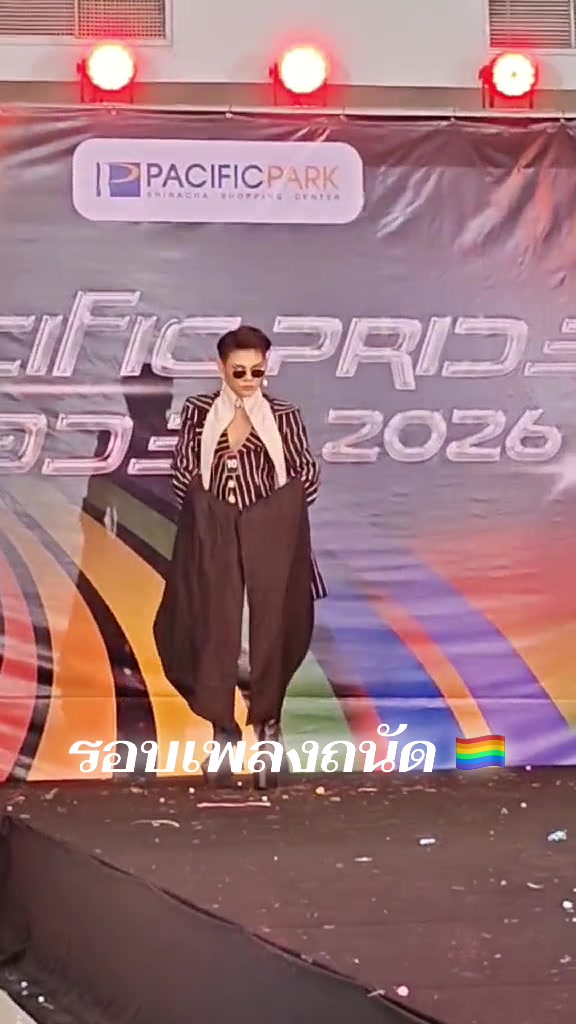 @จอบอที่แปลว่าจบ