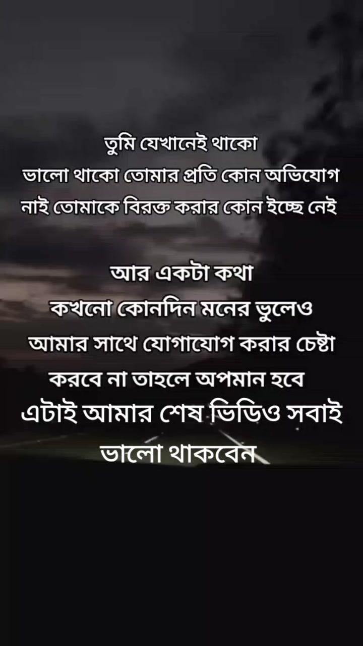 @Sadia Akhter Shakila