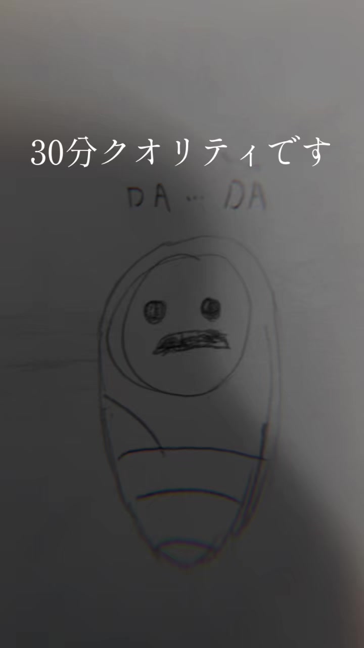 @身元不明