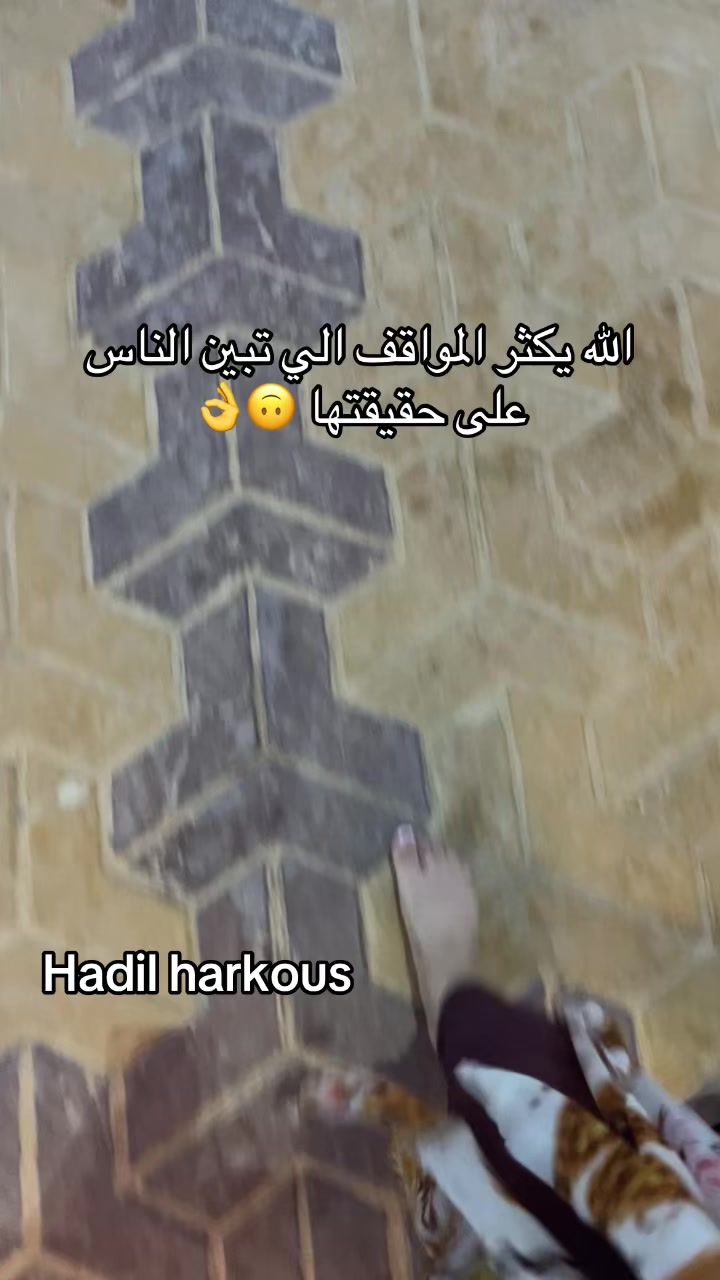 @Hadeel Beauty