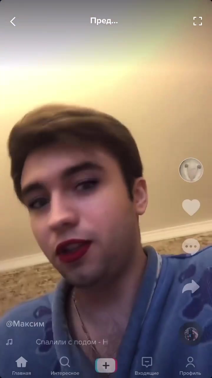 @сладкая вуру