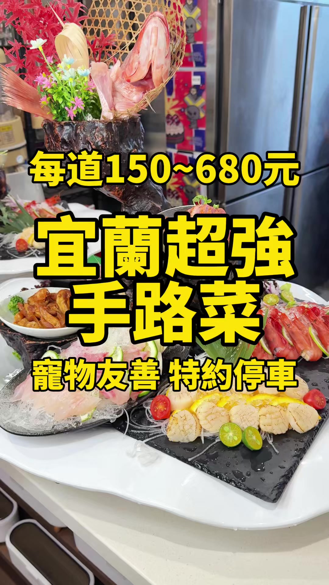@小食貨的吃喝玩樂