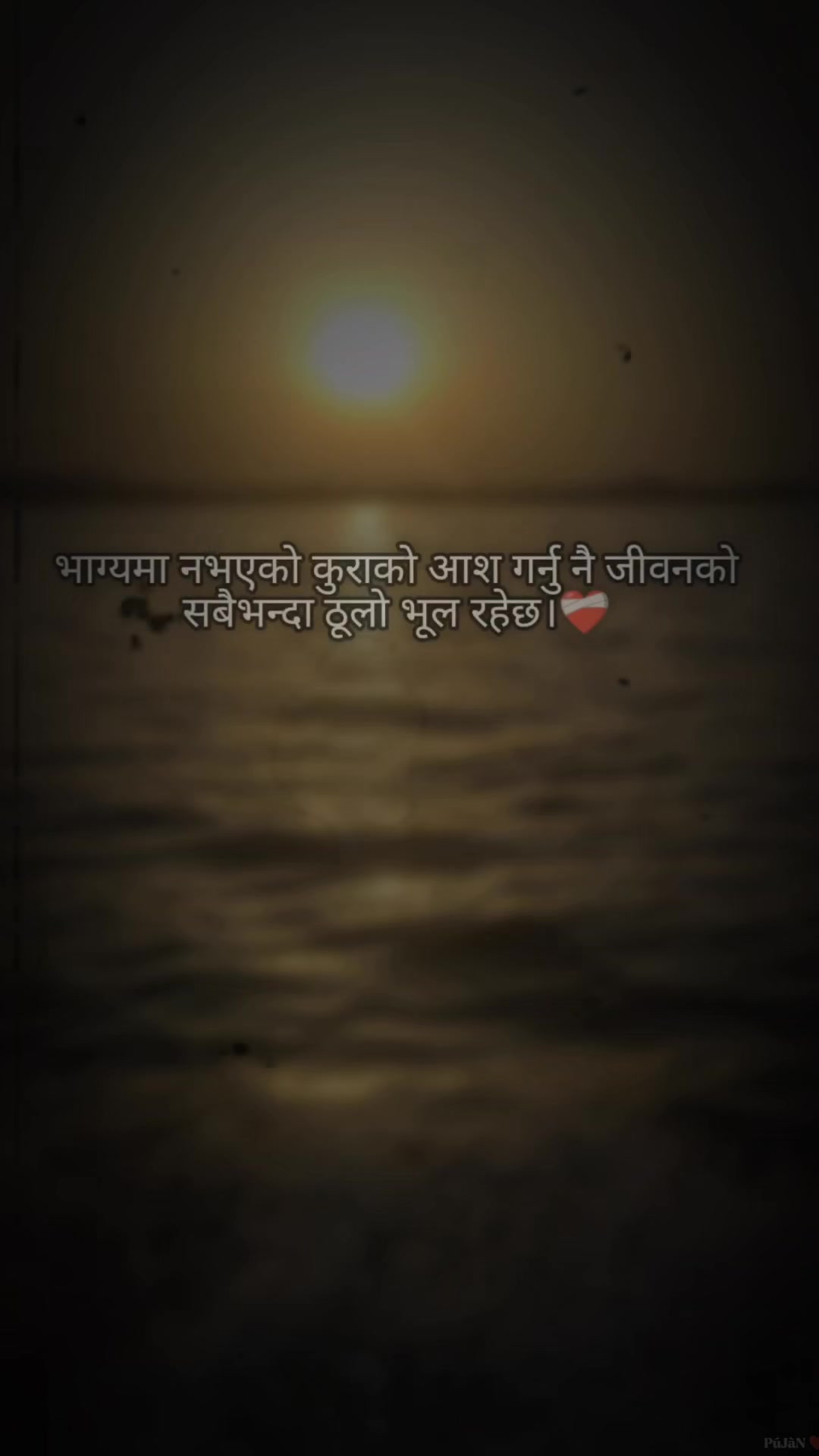 @👑 Royal kurmi vamsha👑
