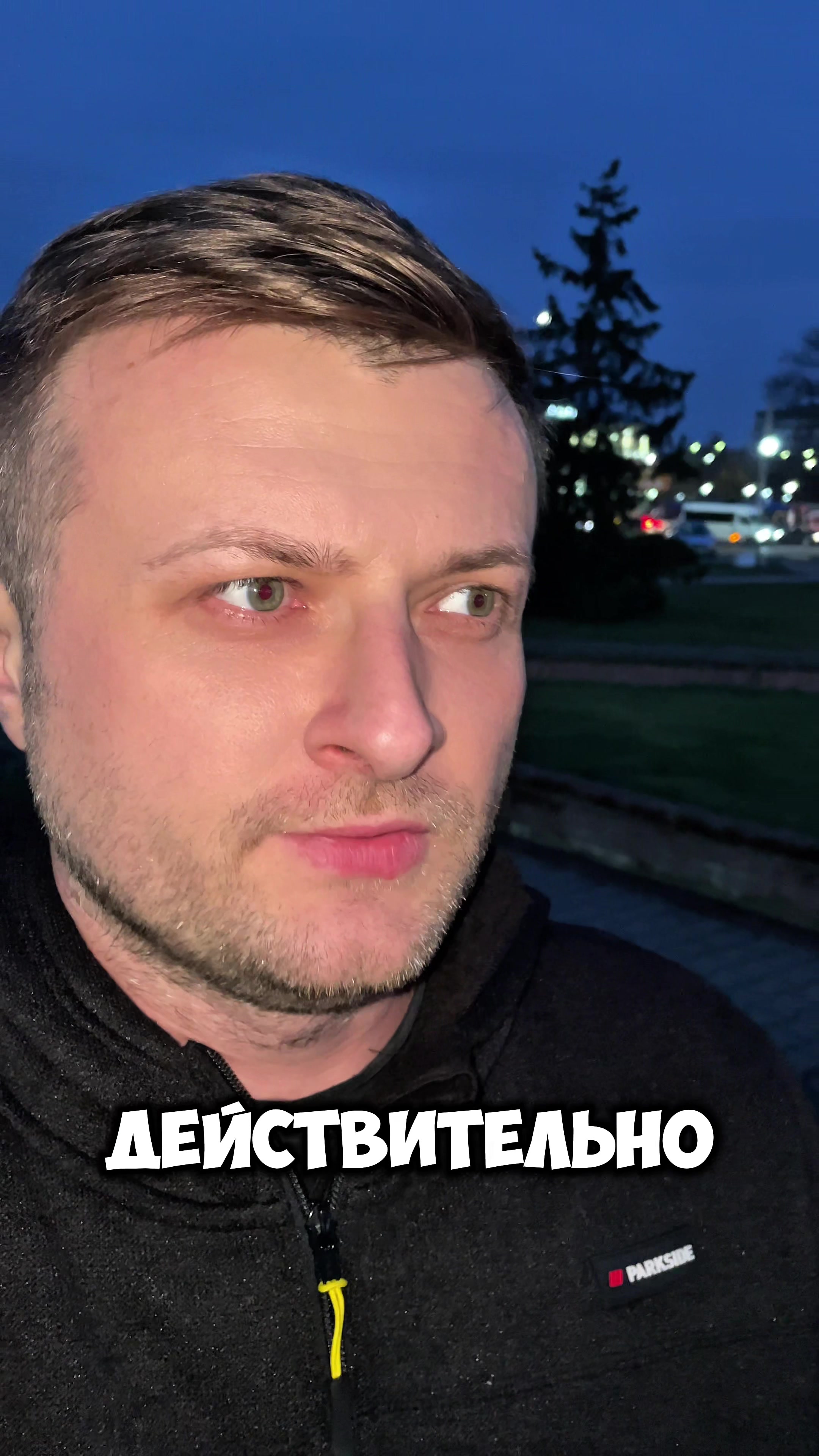 @Тёма Добрый