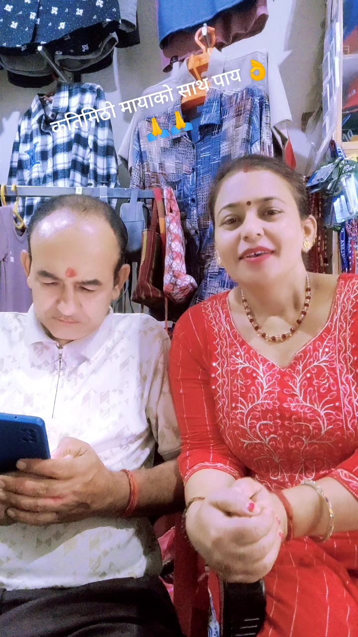 @Mina Adhikari