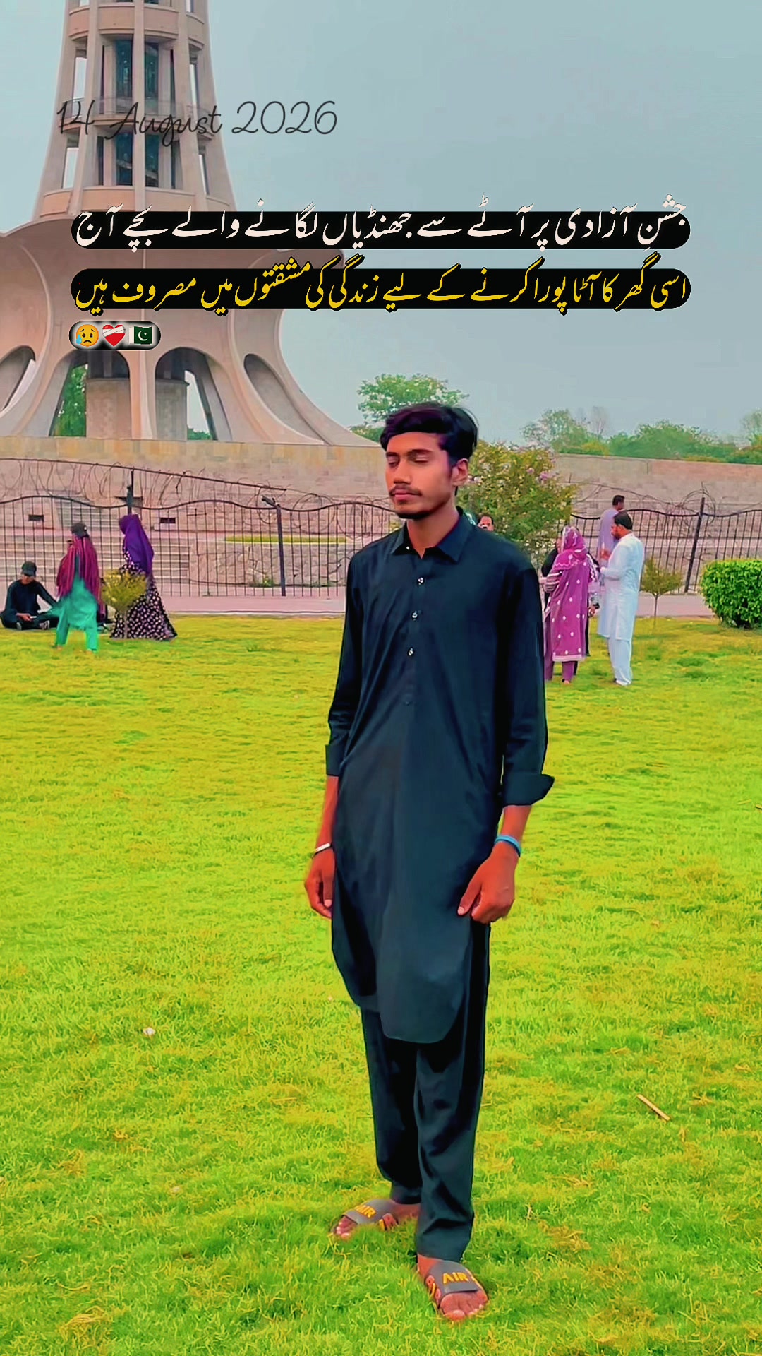 @💝 شانی کھوکھر 😎
