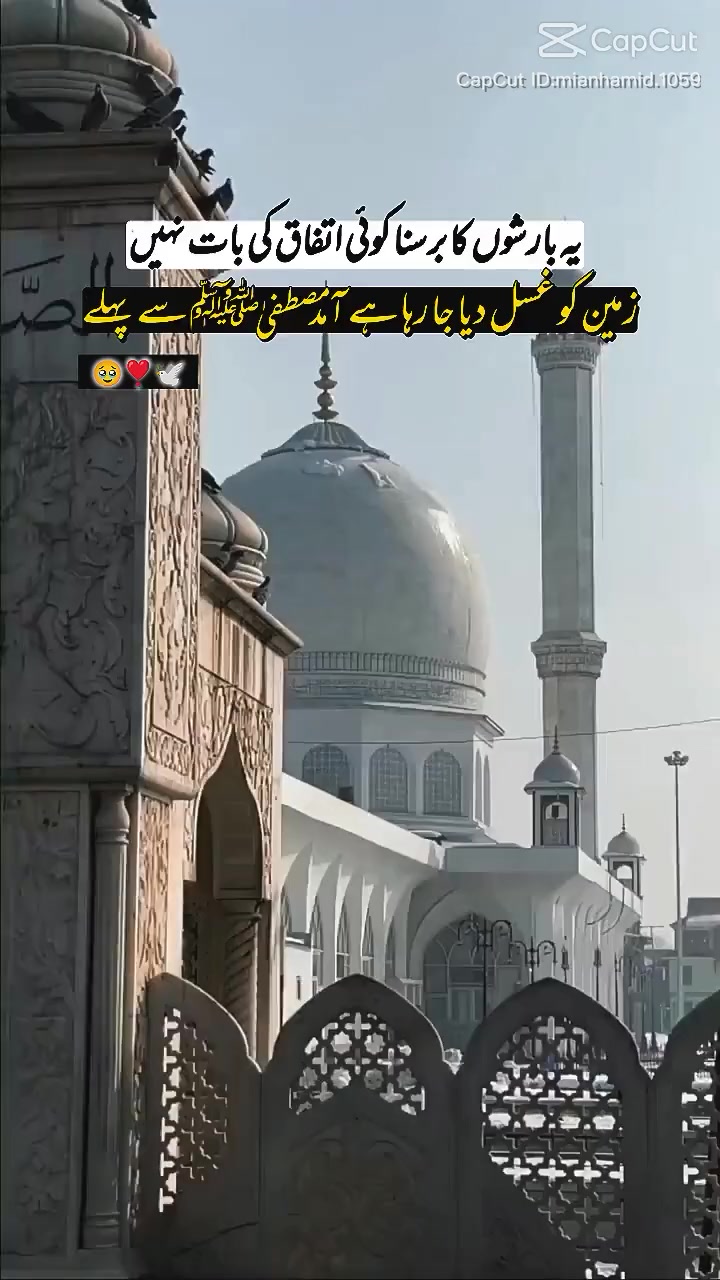 @راجہ سعد چوک پنڈوڑی الہ